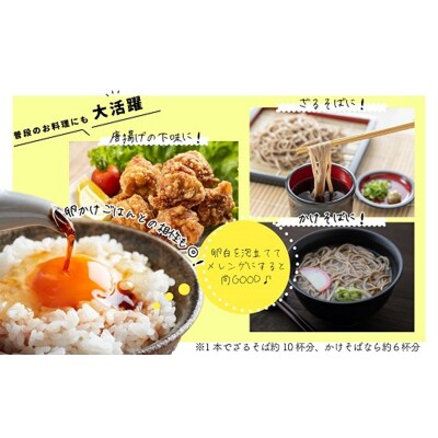 浦河の恵み 日高昆布だしセット[50-1529]