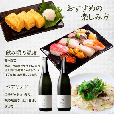 日本酒 720ml 2本 フルボトル 2023年全国新酒鑑評会金賞受賞 [No5698-0568]