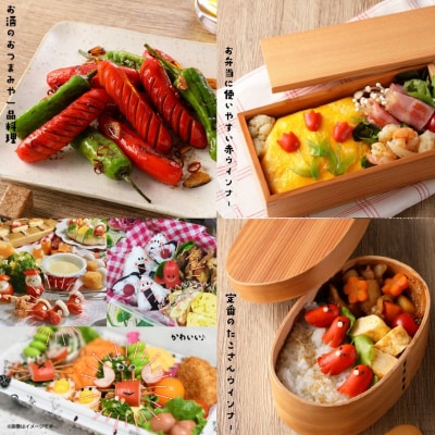 こだわりぎゅっと!ハム屋の本気、昔懐かしの赤ウインナー150g×7パック_2101R