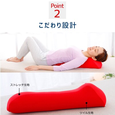 王様の背中枕(レッド)|16_mkr-19c101
