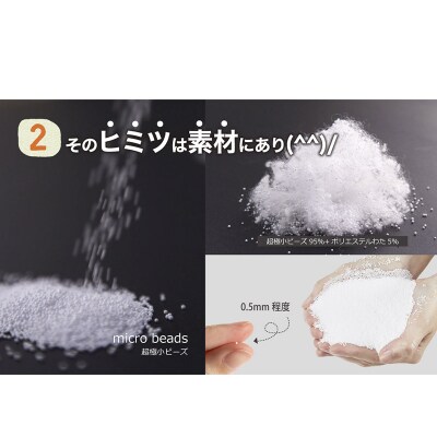 王様の抱き枕 ジュニア(ピンク)子供向け抱きつきクッション|16_mkr-22c101