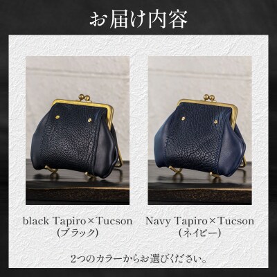 【soul;solid】Brassclasp真鍮がま口ポーチマチなし 黒色[178S09-01]