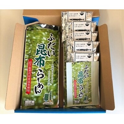 昆布らーめん(10食セット) 濃厚魚介醤油スープ付き