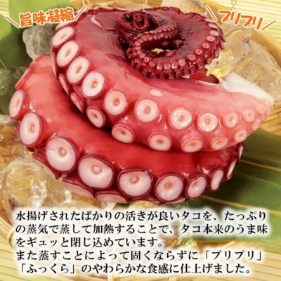 たこ足 岩手県北三陸産 蒸したこ足 (約1kg) タコ 蛸 たこ刺身 たこ焼き