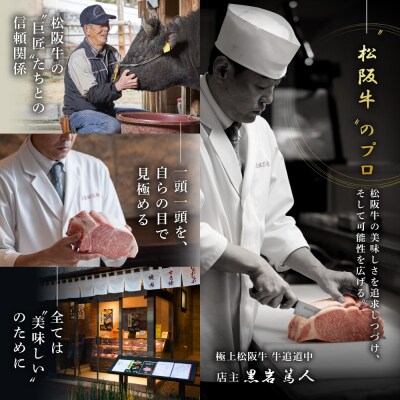 松阪牛 とろける すき焼き 600g 牛追道中　US21