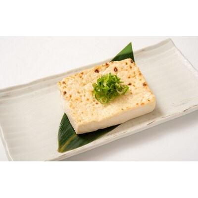 焼き豆腐20枚セット 国産大豆100%