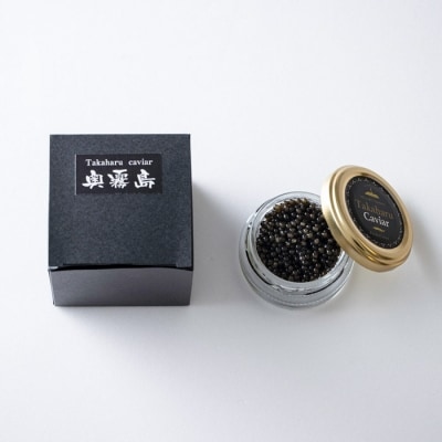 Takaharu Caviar(たかはるキャビア)『奥霧島』20g　tt-514