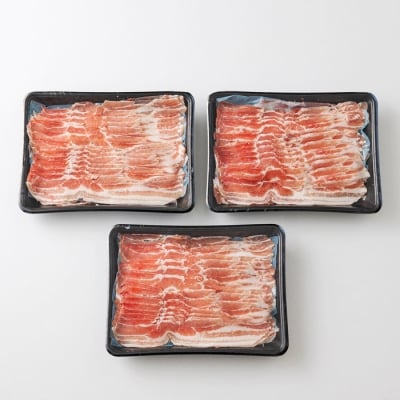 ミヤチク 宮崎県産豚バラしゃぶ1.5kg　TF546