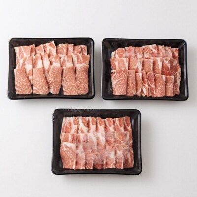 ミヤチク 宮崎県産豚肩ロース焼肉1.5kg　TF549