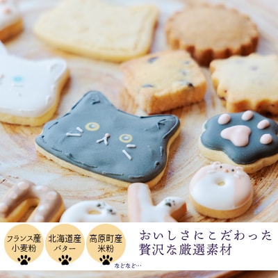 カフェミネットのねこのクッキー缶セット(2缶) TF849