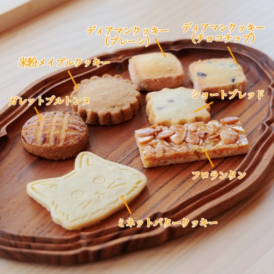 カフェミネットのねこのおやつ時間(7種類16枚入) TF850