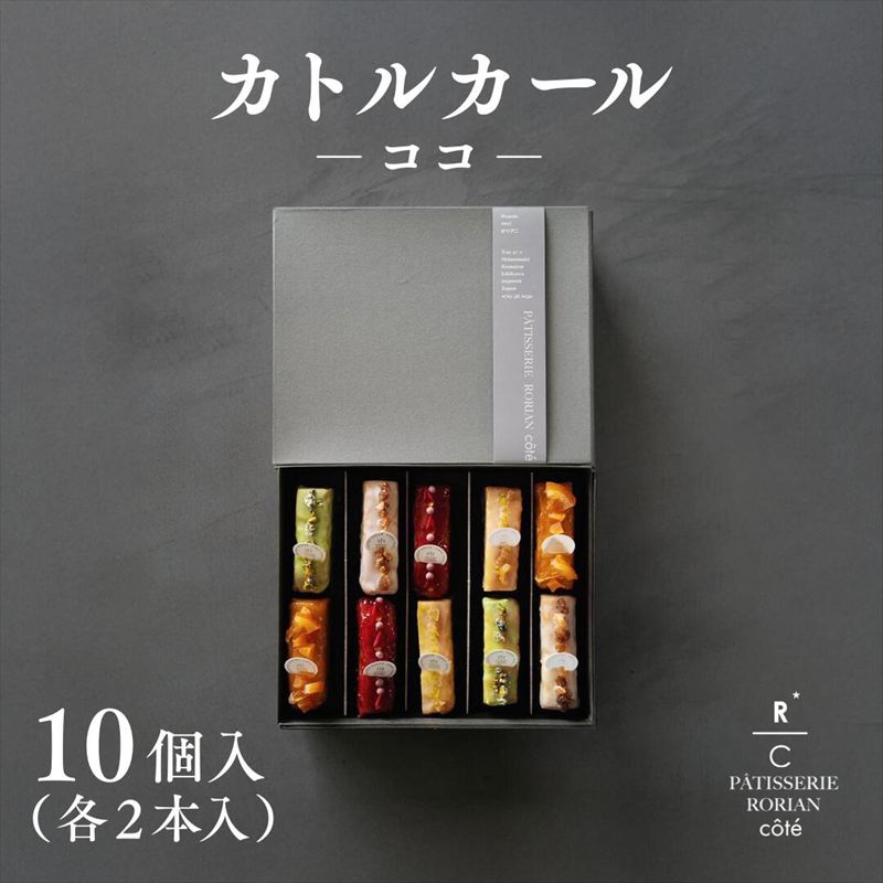 カトルカール・ココ 【パティスリー ロリアンコティ】 スウィーツ ケーキ