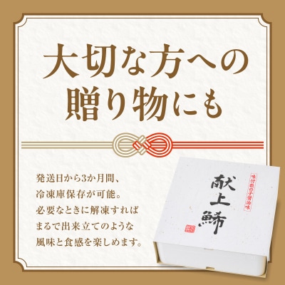 献上鯑400g×2_Y143-0005