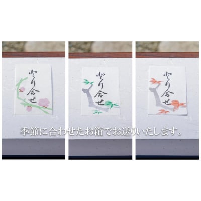 【するがや祇園下里】あめ湯(ひやしあめ)濃縮 1本+京ぜんざい 2袋