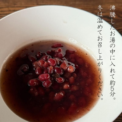 【するがや祇園下里】京ぜんざい 3食箱入