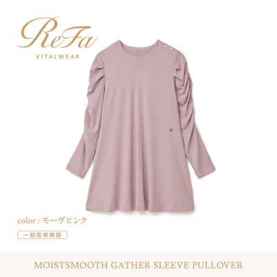 【モーヴピンク Sサイズ】リファ バイタルテック モイストスムース ギャザースリーブプルオーバー