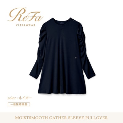 【ネイビー Mサイズ】リファ バイタルテック モイストスムース ギャザースリーブプルオーバー