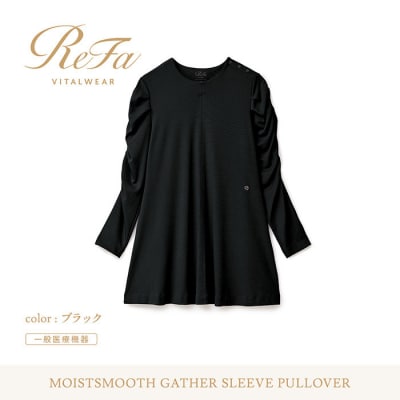 【ブラック LLサイズ】リファ バイタルテック モイストスムース ギャザースリーブプルオーバー