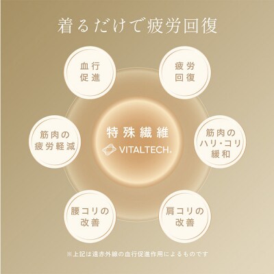 【モーヴピンク Mサイズ】リファ バイタルテック モイストスムース ワイドパンツ