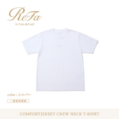 【シルバー L】リファ バイタルテック コンフォートジャージー クルーネックTシャツ