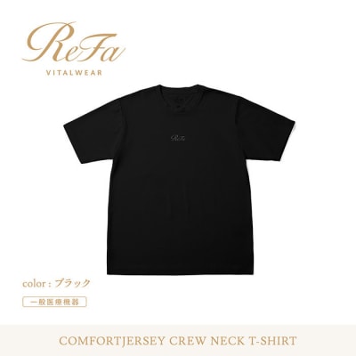 【ブラック L】リファ バイタルテック コンフォートジャージー クルーネックTシャツ