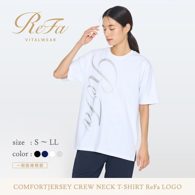 【ホワイト M】リファ バイタルテック コンフォートジャージー クルーネックTシャツ ReFaロゴ