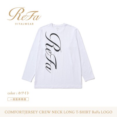 【ホワイト LL】リファ バイタルテック コンフォートジャージー クルーネックロングTシャツ