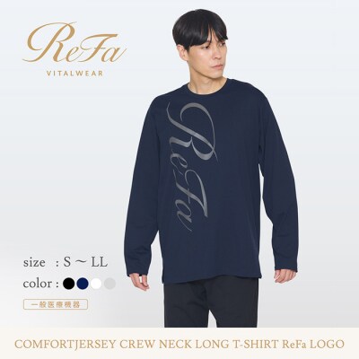 【ホワイト LL】リファ バイタルテック コンフォートジャージー クルーネックロングTシャツ
