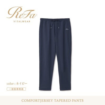 【ネイビー Mサイズ】リファ  バイタルテック コンフォートジャージー テーパードパンツ