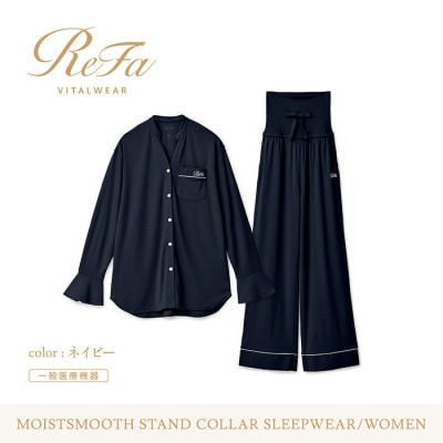 【ネイビー SS】リファ バイタルテック モイストスムース スタンドカラースリープウェア/WOMEN