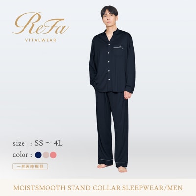 【ベージュ SS】リファ バイタルテック モイストスムース スタンドカラースリープウェア/MEN