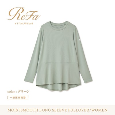 【グリーン 3Lサイズ】リファ バイタルテック モイストスムース ロングスリーブプルオーバー
