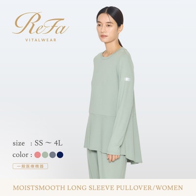 【ダークグレー 3Lサイズ】リファ バイタルテック モイストスムース ロングスリーブプルオーバー