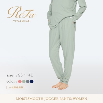 【ネイビー Mサイズ】リファ バイタルテック モイストスムース ジョガーパンツ