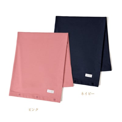 【ネイビー】リファ バイタルテック モイストスムース ブランケット