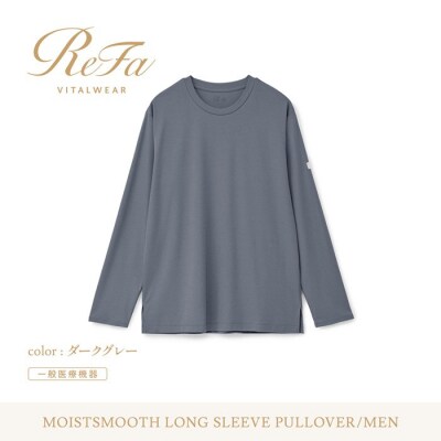 【ダークグレー L】リファ バイタルテック モイストスムース ロングスリーブプルオーバー/MEN