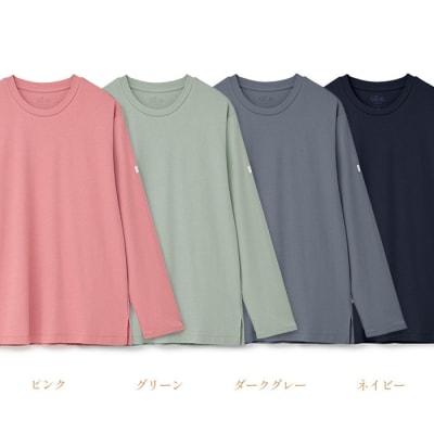 【ネイビー 3L】リファ バイタルテック モイストスムース ロングスリーブプルオーバー/MEN