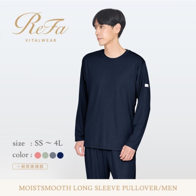 【ピンク S】リファ バイタルテック モイストスムース ロングスリーブプルオーバー/MEN