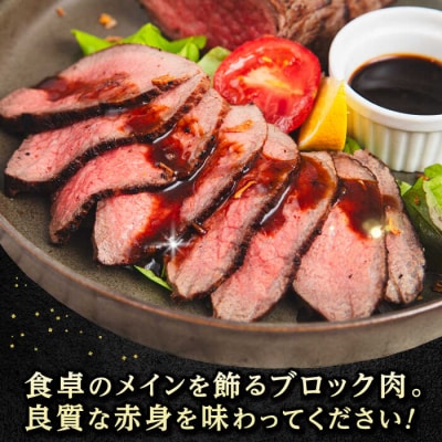 【全3回定期便】 博多 和牛 モモ ブロック 1kg (2-3本)  [ABH023]