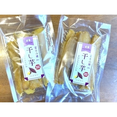 富士山麓 干し芋 160g×2袋