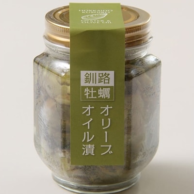 北海道産牡蠣のオリーブオイル漬 3本 ふるさと納税 かき 牡蠣 F4F-0812