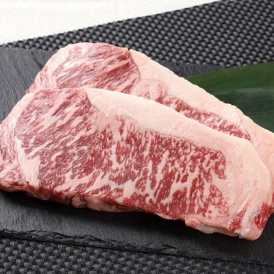 北海道産牛リブロース ステーキ用300g×2枚(F1) ふるさと納税 肉 F4F-0824