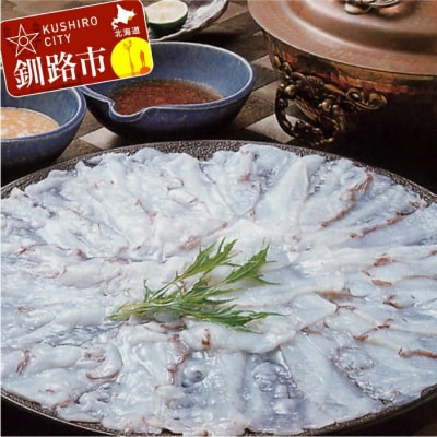 たこしゃぶセット 500g 北海道 釧路 ふるさと納税 タコ 蛸 しゃぶしゃぶ F4F-7767