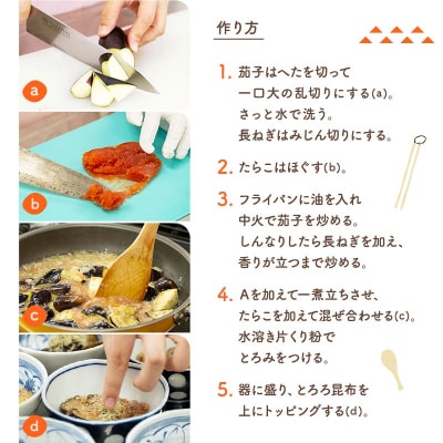 【北海道釧路加工】 とろろ昆布 60g×8袋セット ふるさと納税 とろろ昆布 F4F-8612