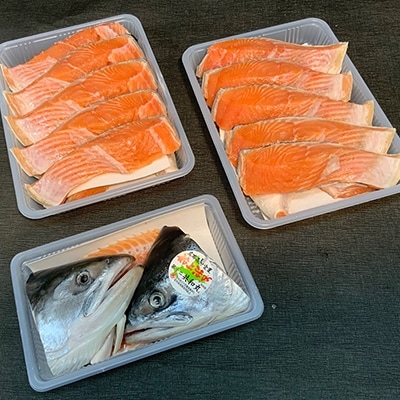 【新物】釧路産定置網活じめ時知らず1本(切身) 鮭 トキシラズ 切身 F4F-8841