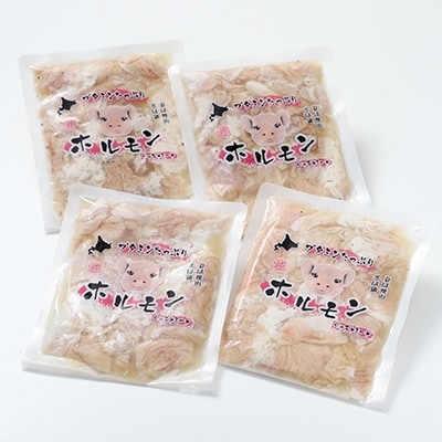 真心お肉屋さんのブタミンたっぷり!特製塩豚ホルモン 220g×4 ふるさと納税 肉 F4F-0726