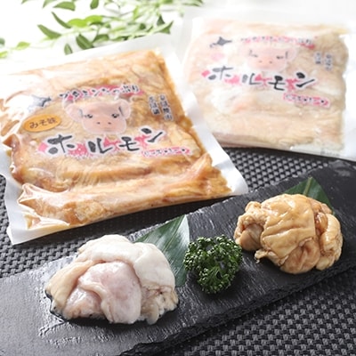 ブタミンたっぷり!特製味噌豚ホルモン・塩ホルモンセット(各2パック) 肉 F4F-0725