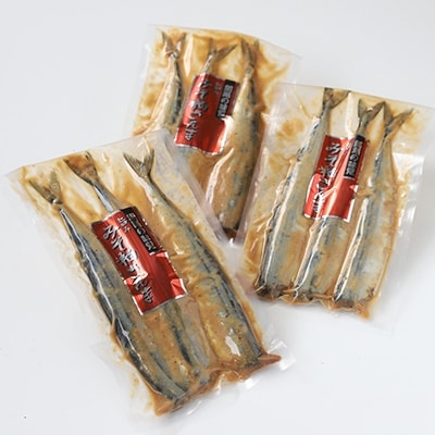 釧路産・みそ粕さんま 3尾入×3パック ふるさと納税 魚 F4F-0337