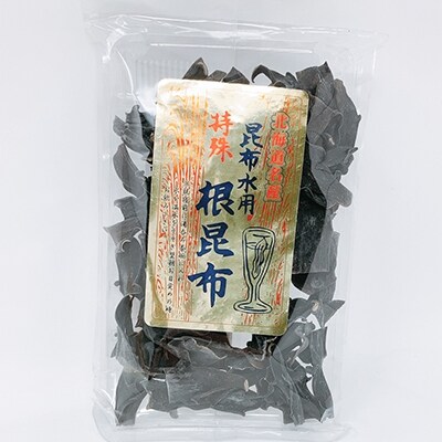 天然こんぶ 根昆布だし、とろとろ粉末セット ふるさと納税 昆布 海藻 F4F-0953