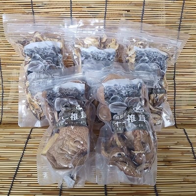 北海道産・干し椎茸(菌床栽培)ホール・スライスセット しいたけ 乾燥椎茸 きのこ F4F-0808